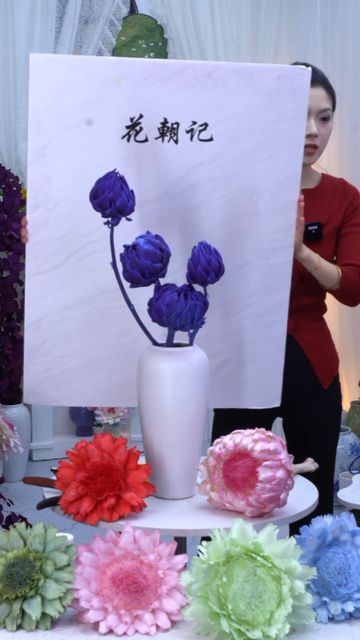 永生洋蓟紫色4头【叶片有伤】7462