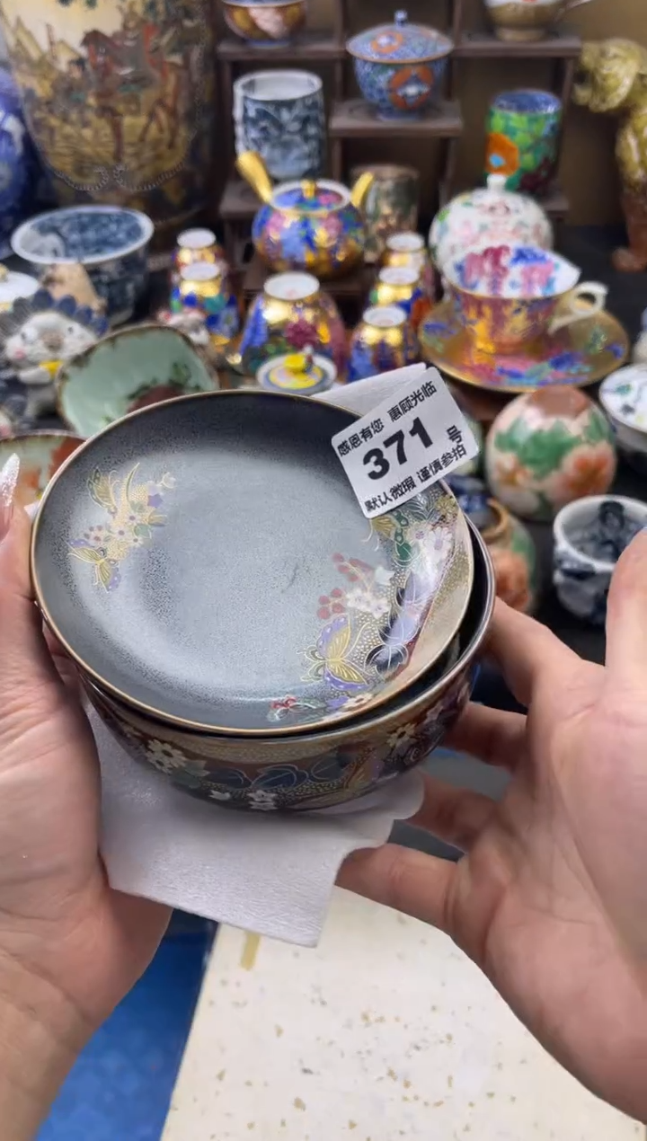 【闪购商品】瓷片371号六六工艺品瓷器