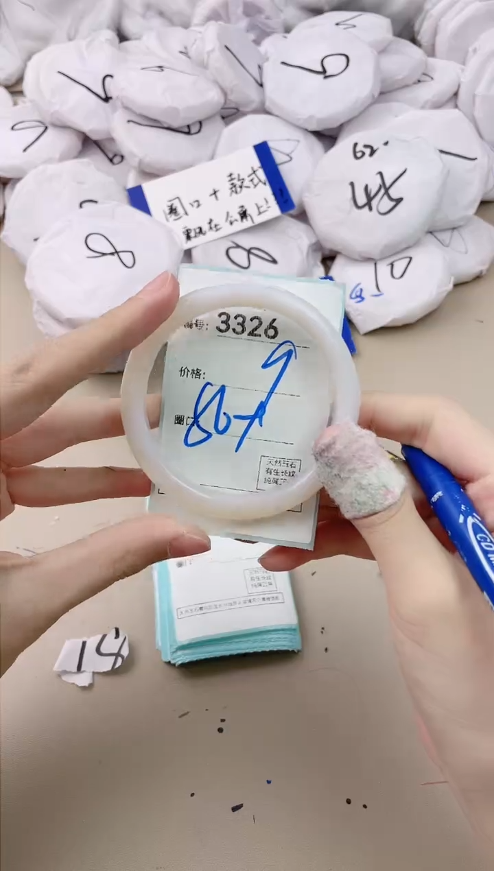 【闪购商品】玛瑙/玉髓手镯未镶嵌3326