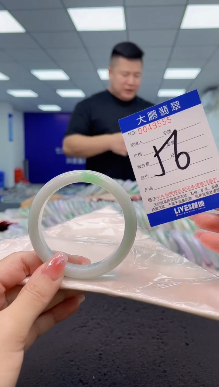 【闪购商品】翡翠手镯未镶嵌AAAAAAAAAA