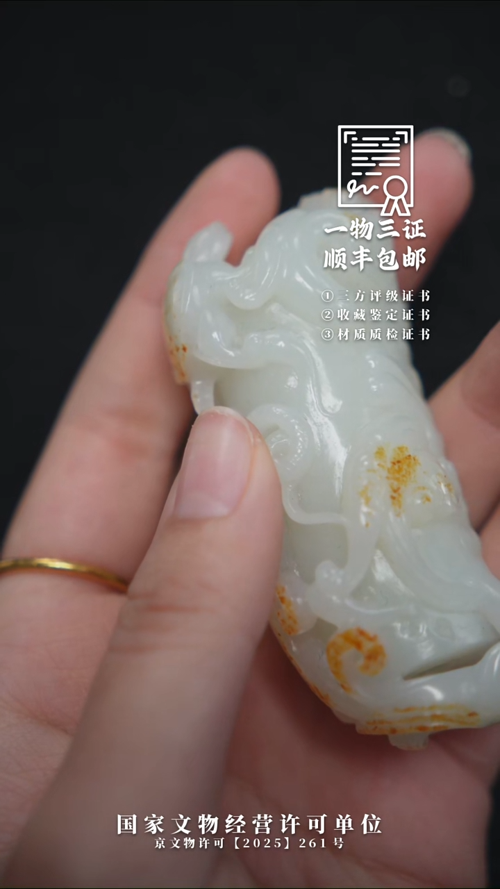 昌化石印石j****a11111111
