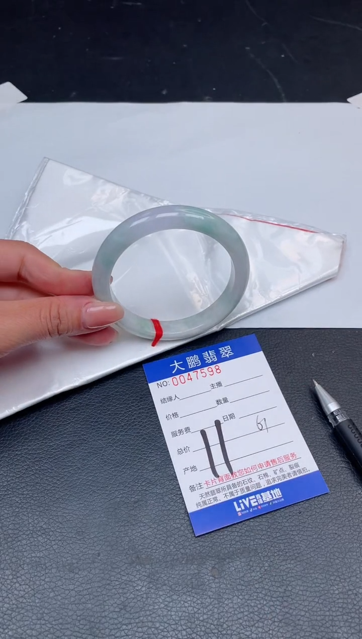 【闪购商品】翡翠手镯未镶嵌11号
