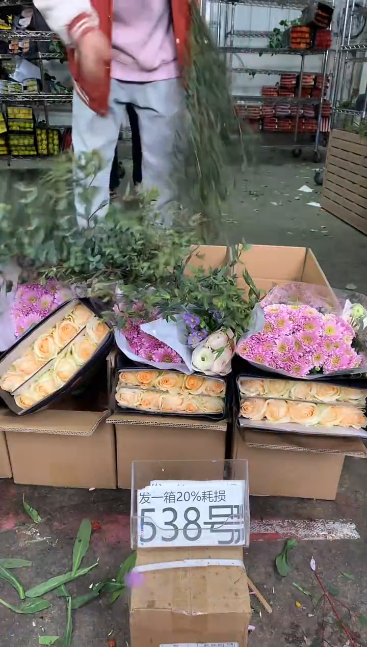 538号♥中通含20%耗损发一箱鲜花