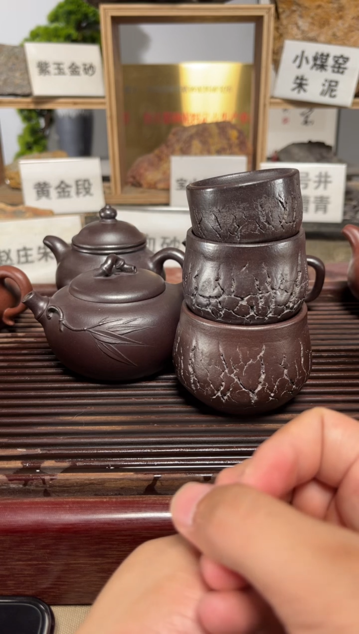 茶壶紫砂石红爆裂杯