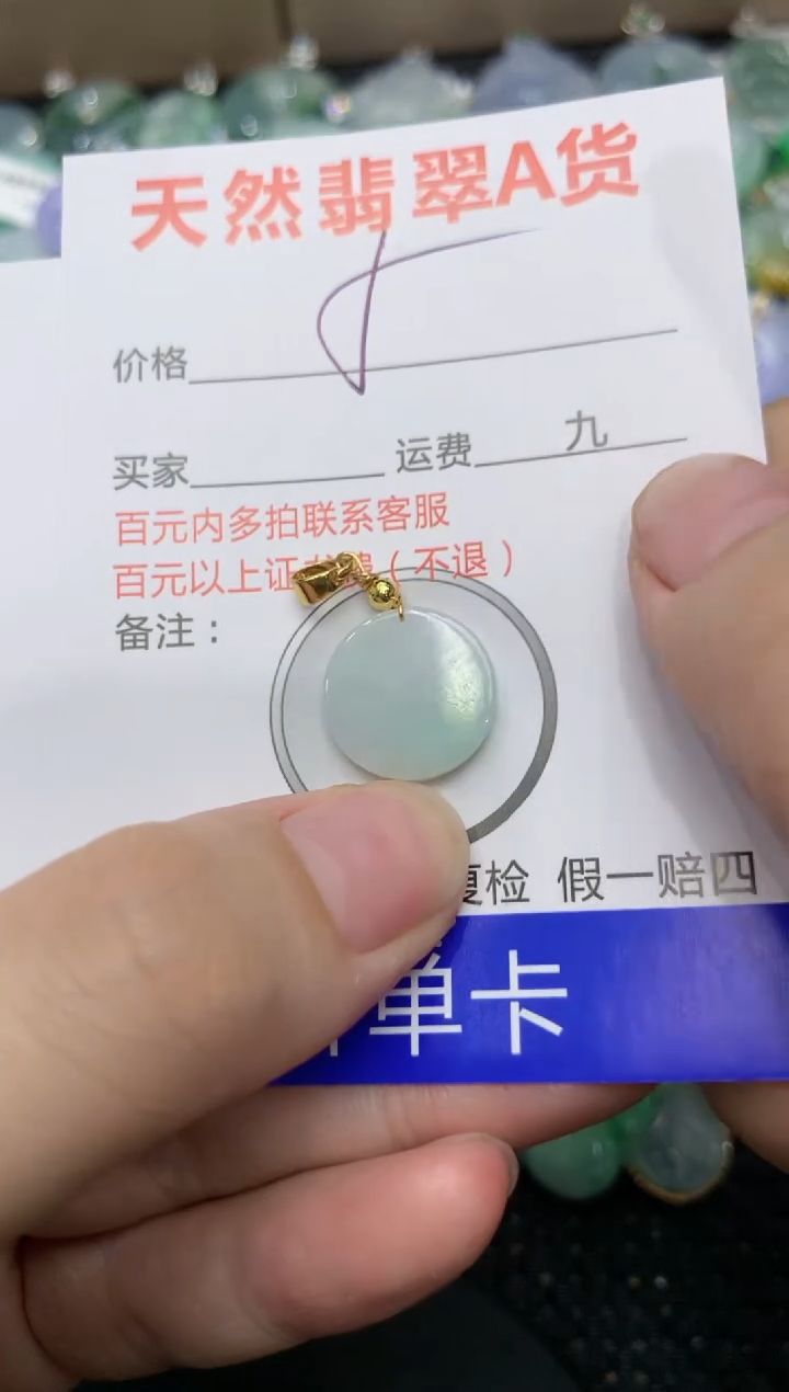 【闪购商品】翡翠颈饰合金1111111111