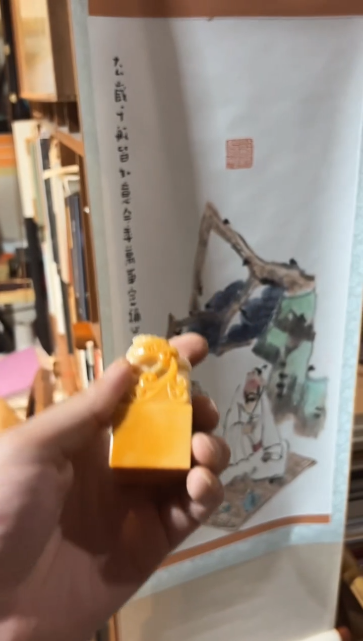 老挝石印石篆刻陈伯舸SX45538去岁千般皆如配画