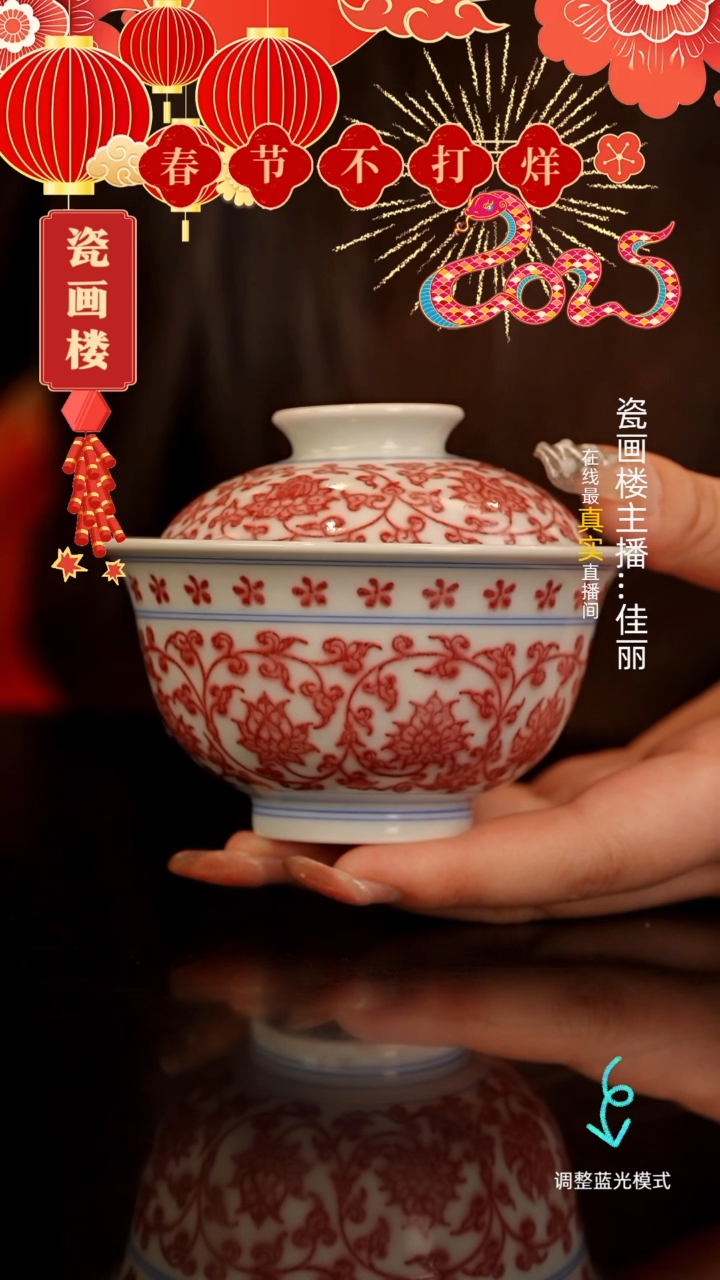 【闪购商品】瓷片瓷瓷瓷瓷瓷瓷瓷