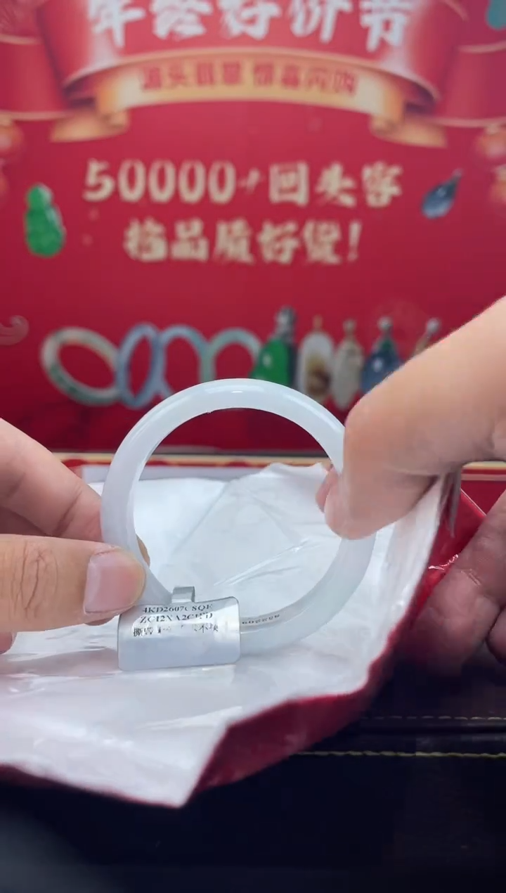 【闪购商品】翡翠手镯未镶嵌手镯12