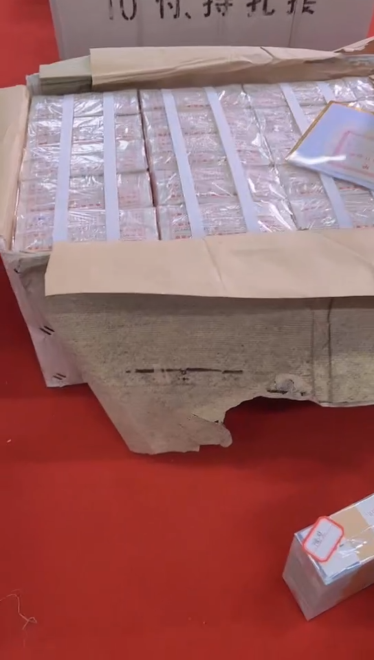 【闪购商品】005整捆千张连号 银行保真鉴定