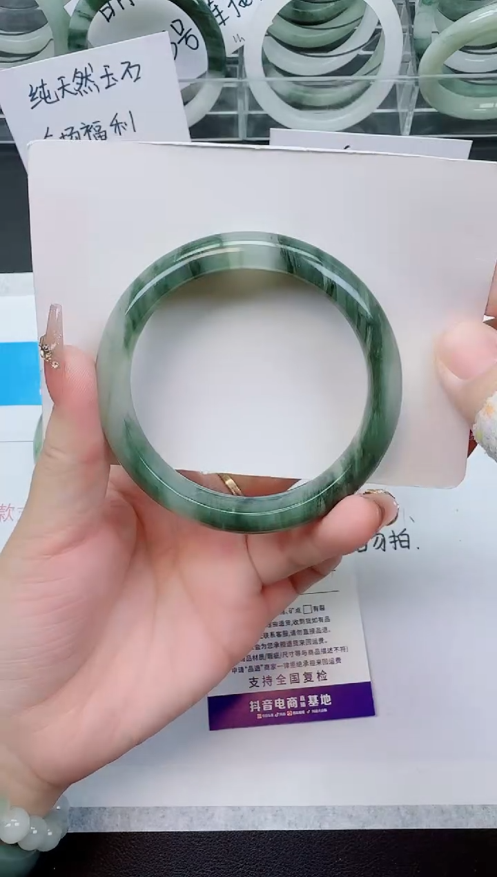 【闪购商品】石英质玉手镯未镶嵌71号/60-61圈
