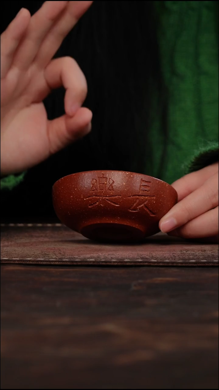 茶杯紫砂非遗茶器-长乐