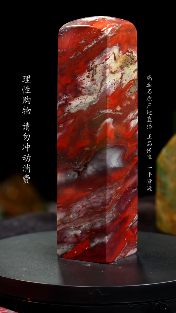 【闪购商品】昌化石软底红砂印章印章印章