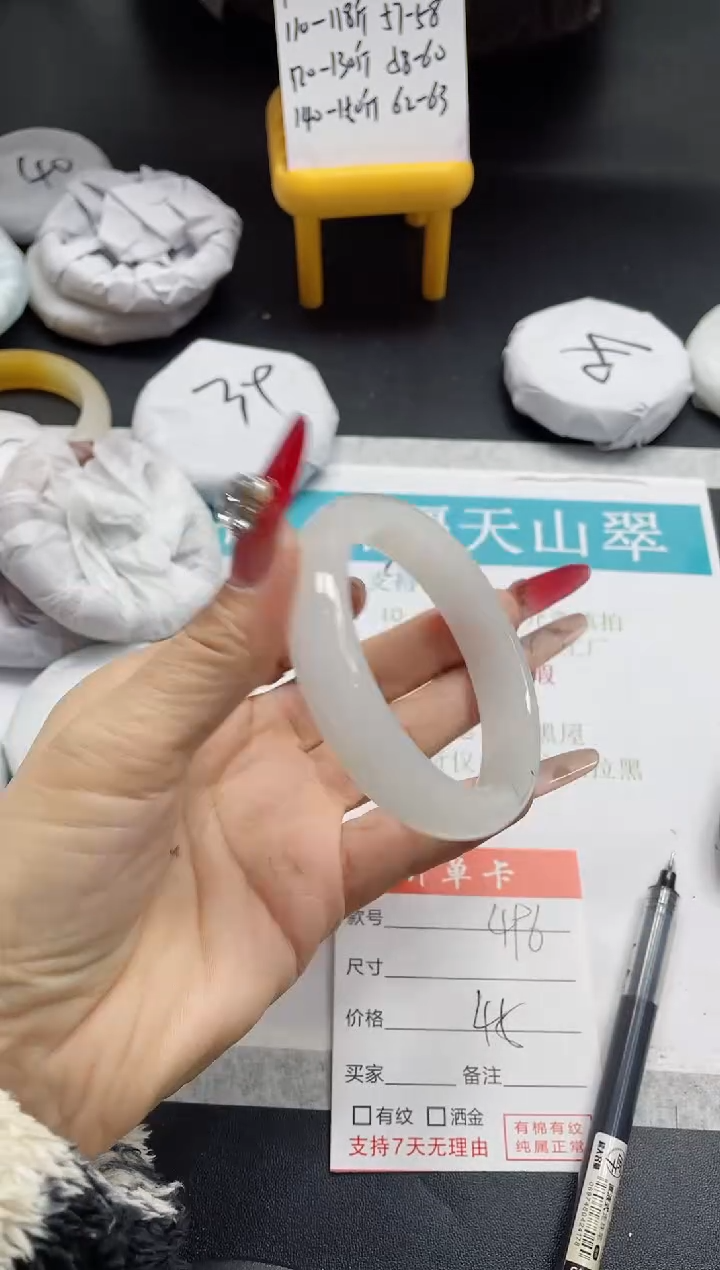 【闪购商品】石英质玉手镯未镶嵌496