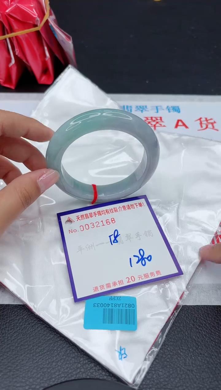 【闪购商品】翡翠手镯未镶嵌11111111111111111