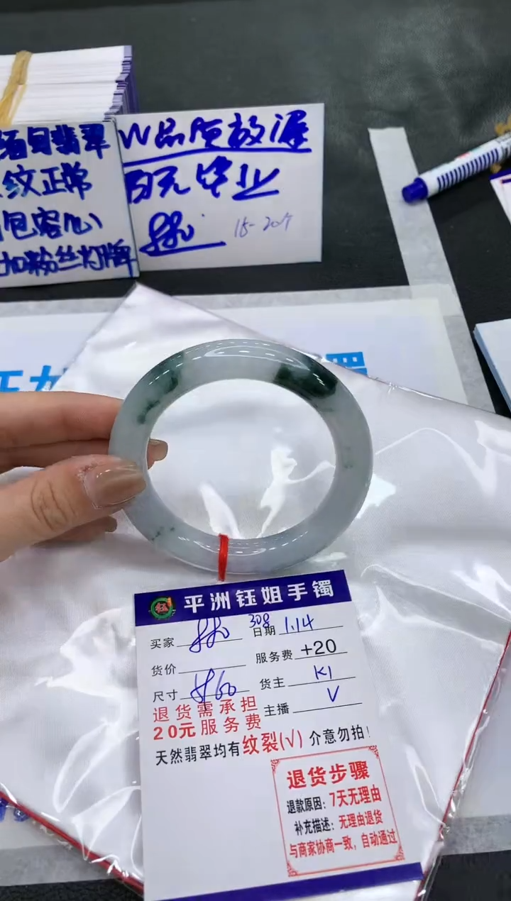 【闪购商品】翡翠手镯未镶嵌111111111111111