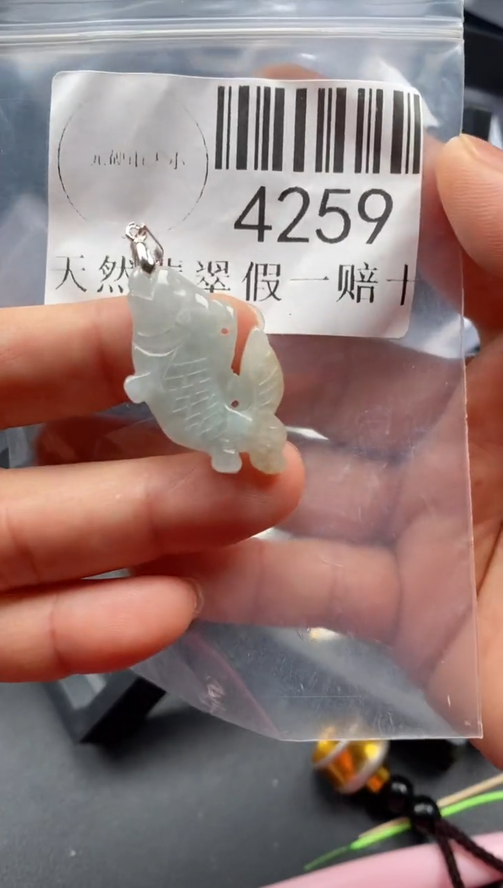 翡翠未镶嵌吊坠(不含链)4259