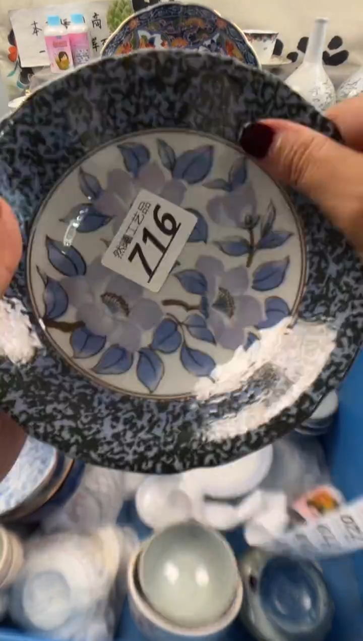 瓷片穿****吧716                  