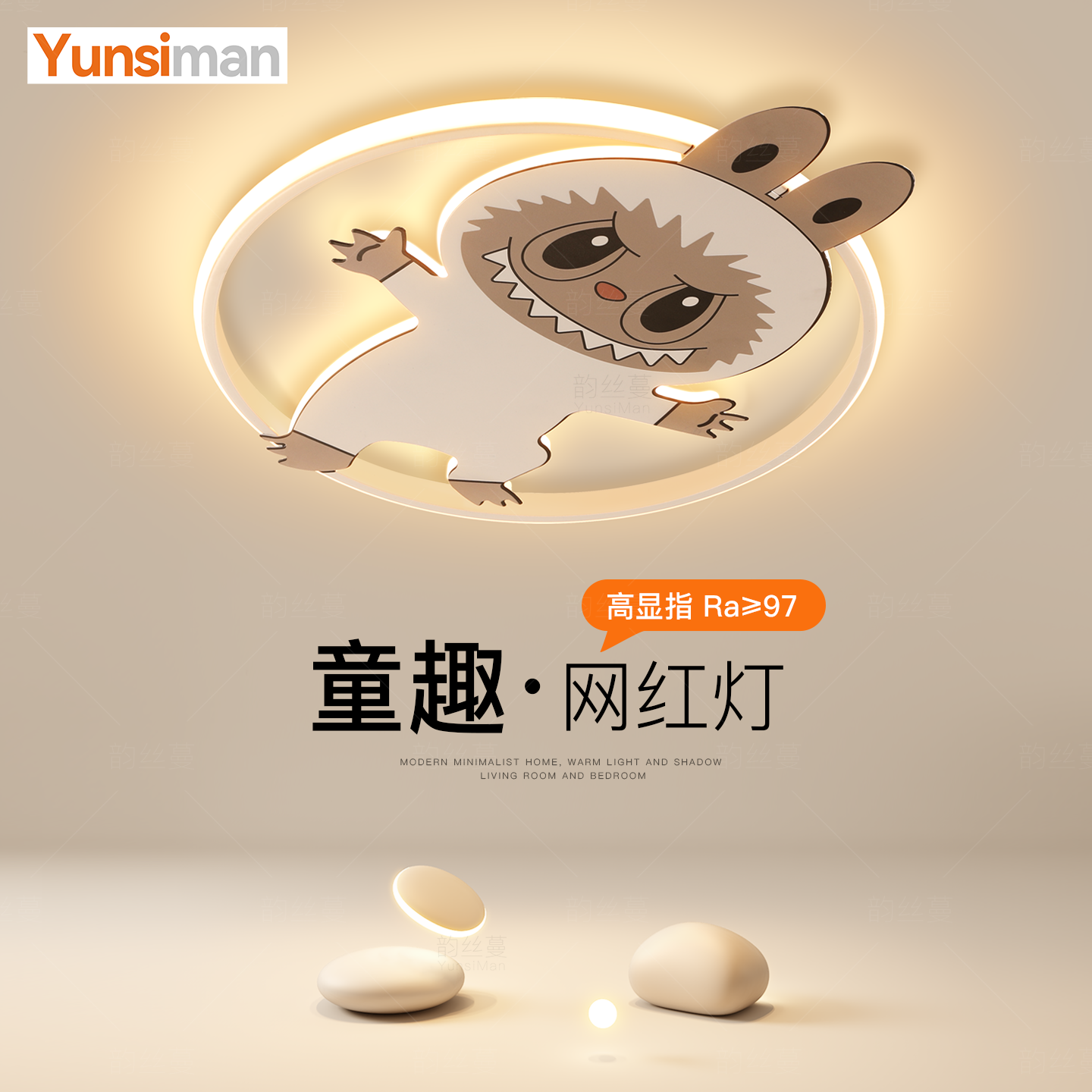 简约创意个性护眼儿童房吸顶灯房间灯卧室灯云朵吸顶灯2025最新款