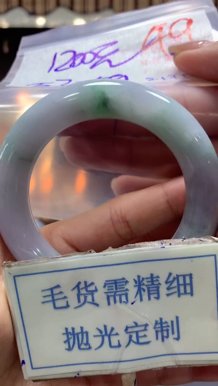 【闪购商品】定制翡翠未镶嵌毛货需精细抛光+49手镯发1件+1200