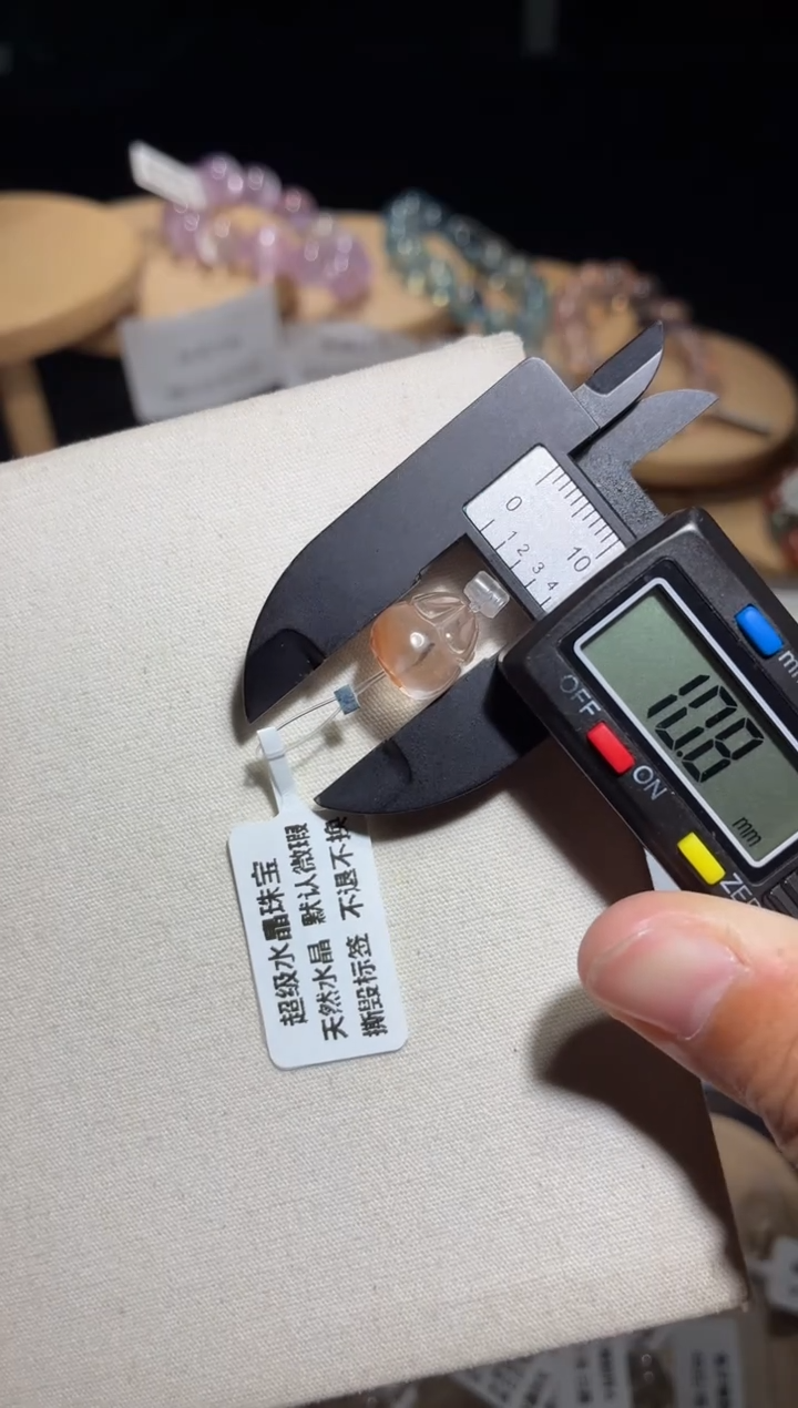 未镶嵌手链水晶84号多样性发一U10+