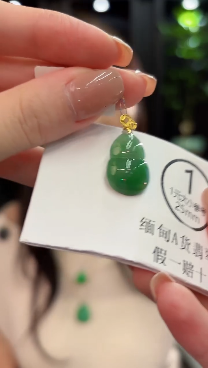 吊坠(不含链)18K金镶嵌翡翠 缅甸A货/支持复检/一件