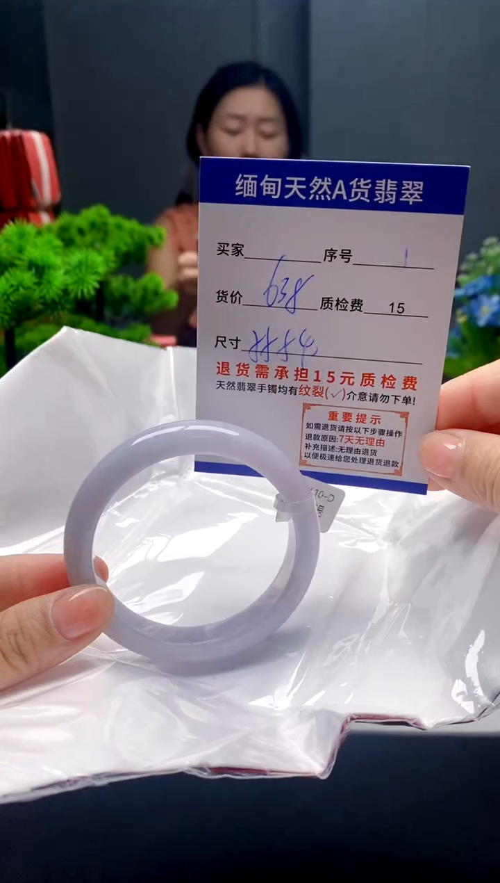 未镶嵌手镯翡翠1缅甸天然A货翡翠需包容瑕疵，介意慎拍