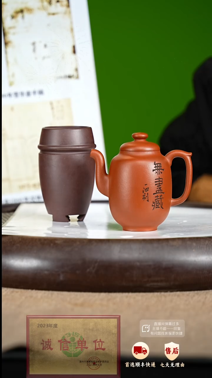 【闪购商品】紫砂茶壶56 紫砂茶壶