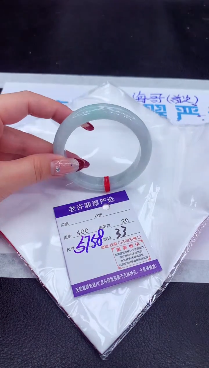 【闪购商品】翡翠手镯未镶嵌111111111