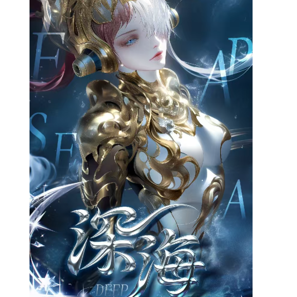 【强娶发色转盘】深海光尘文化 收藏卡牌【默认代拆】