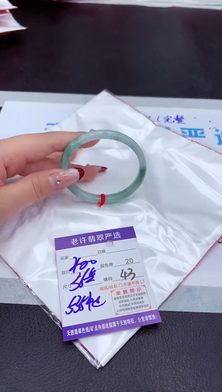 【闪购商品】翡翠手镯未镶嵌11111111