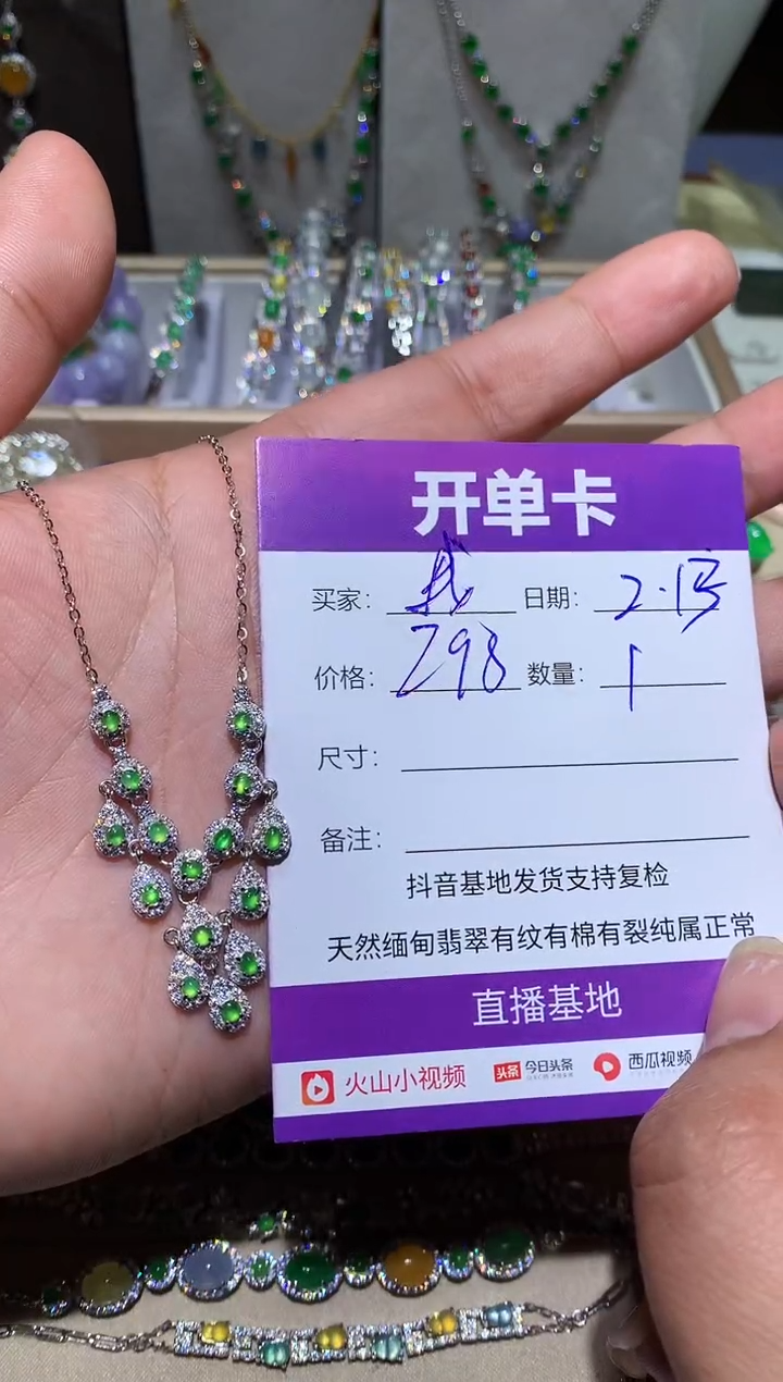 【闪购商品】翡翠耳饰银S925镶嵌 我不想去上学