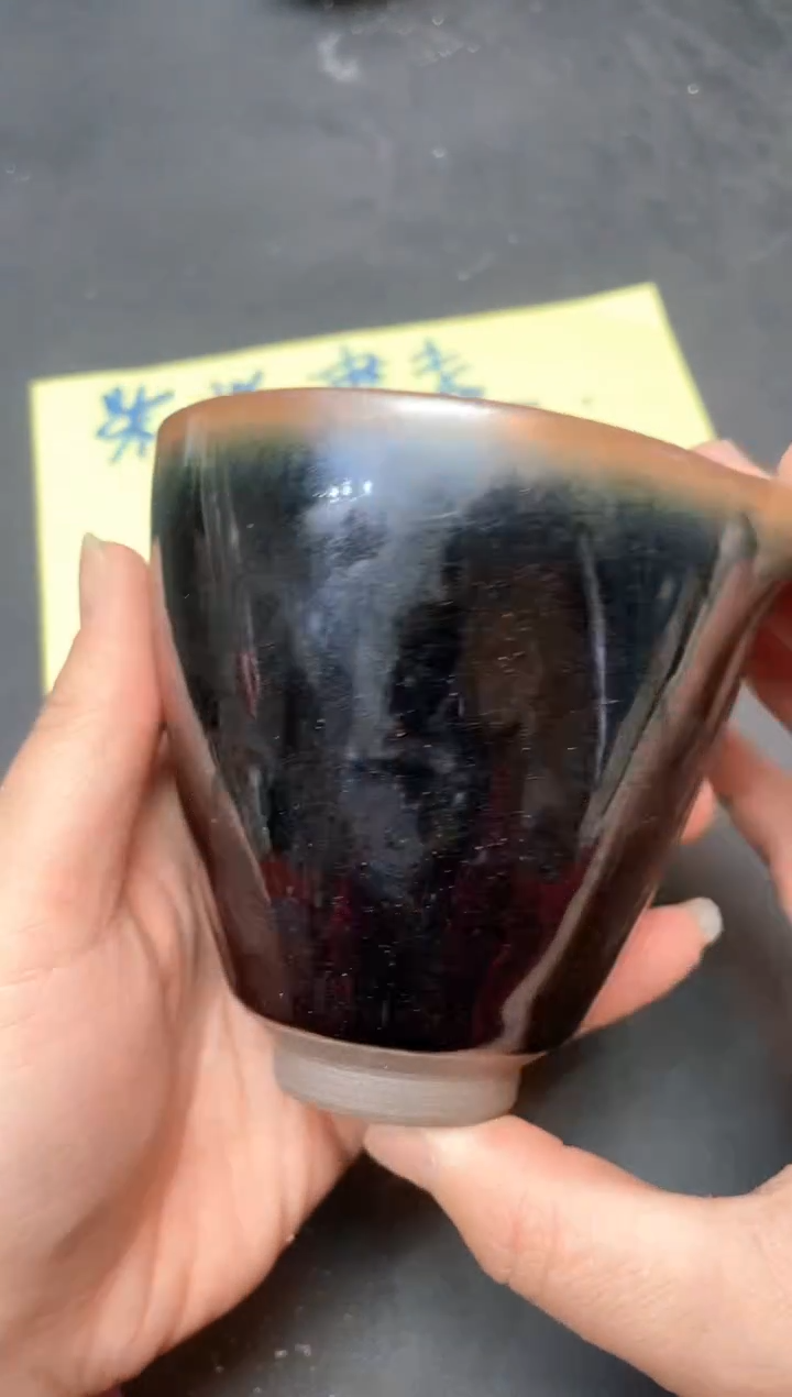 【闪购商品】茶盏46微瑕