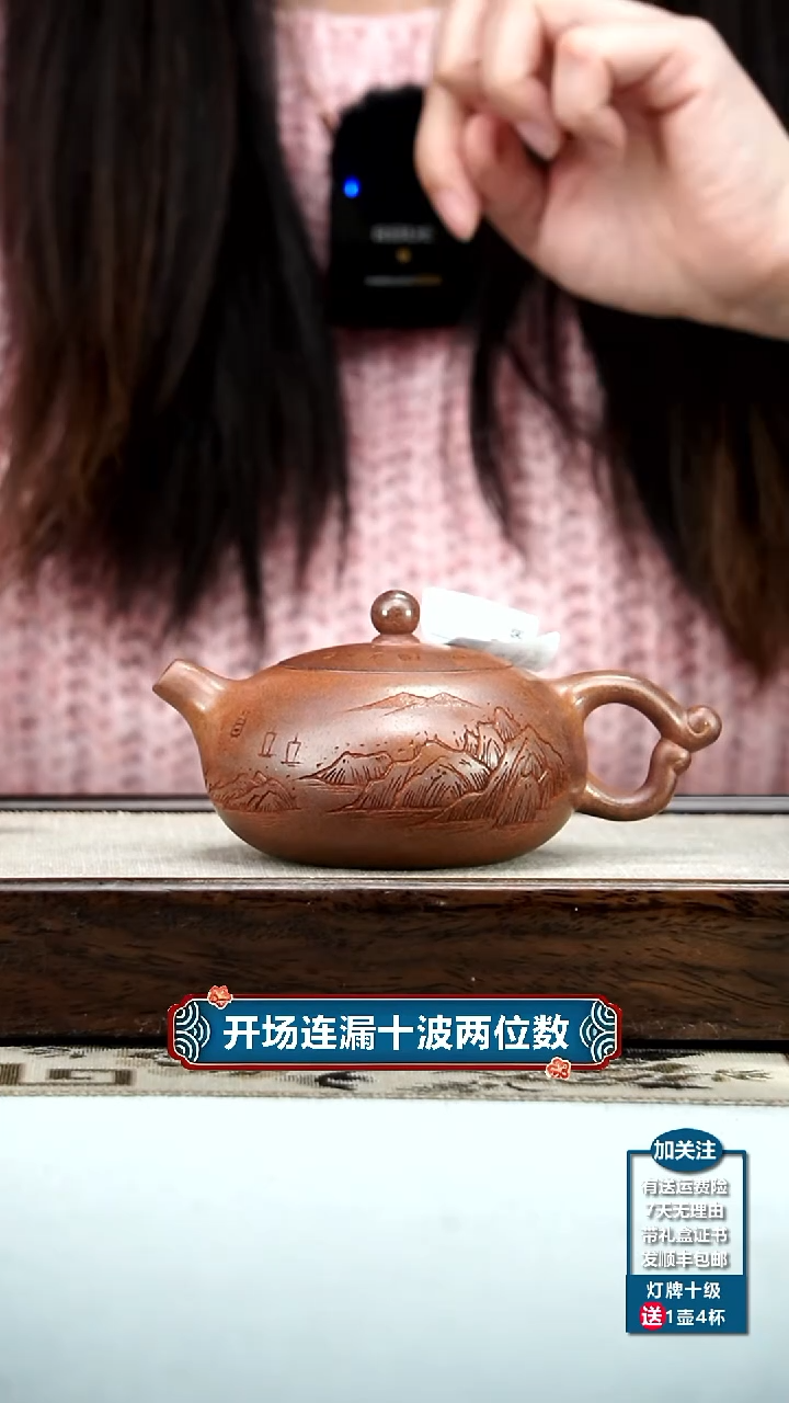 【闪购商品】紫砂茶壶顾建华天星泥柴烧暮雪流霞200CC