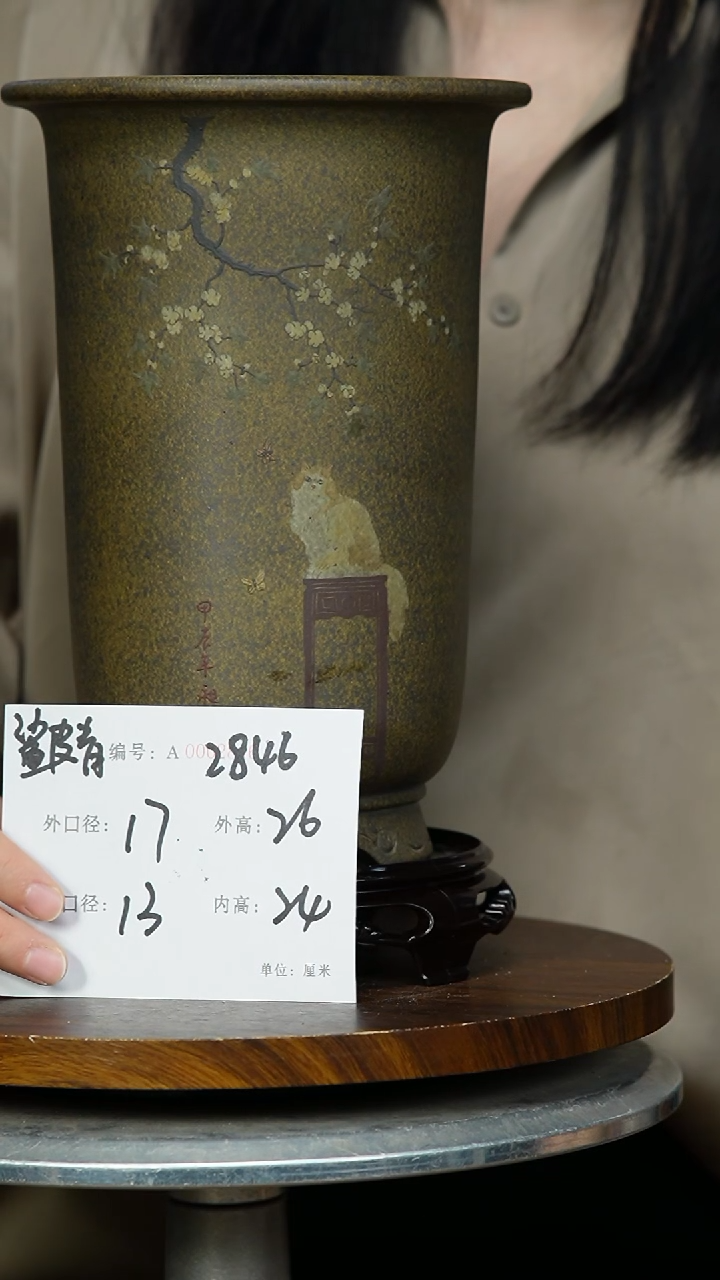 2846+S 紫砂花盆