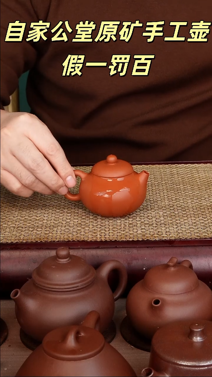 茶壶紫砂紫砂壶文旦