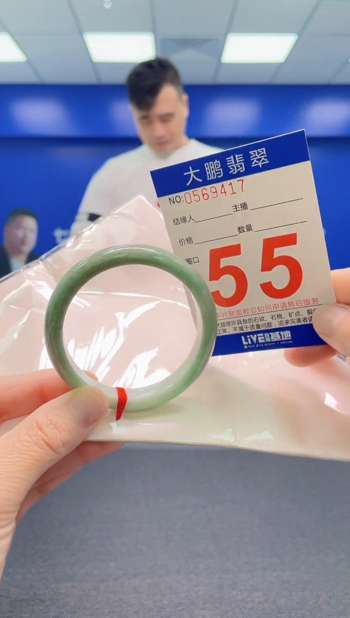 翡翠手镯未镶嵌AAAAAAAAA