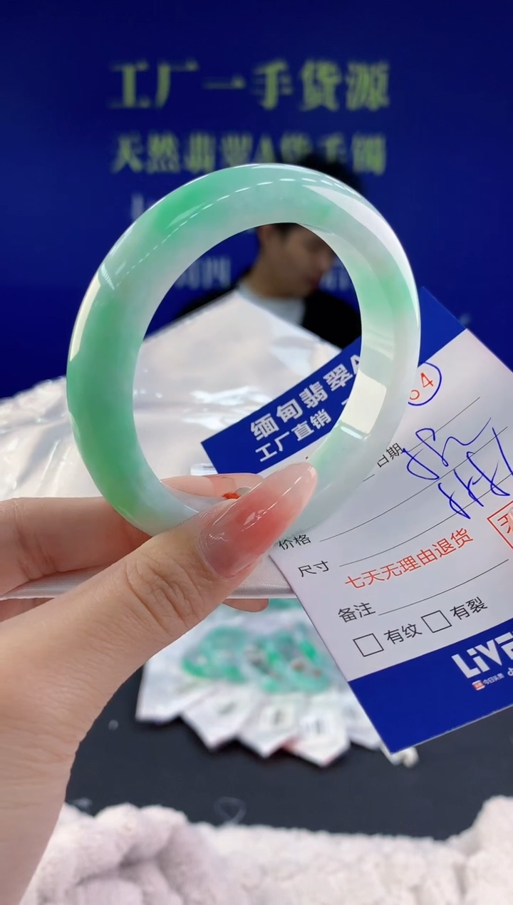 【闪购商品】翡翠手镯未镶嵌64天然A货翡翠