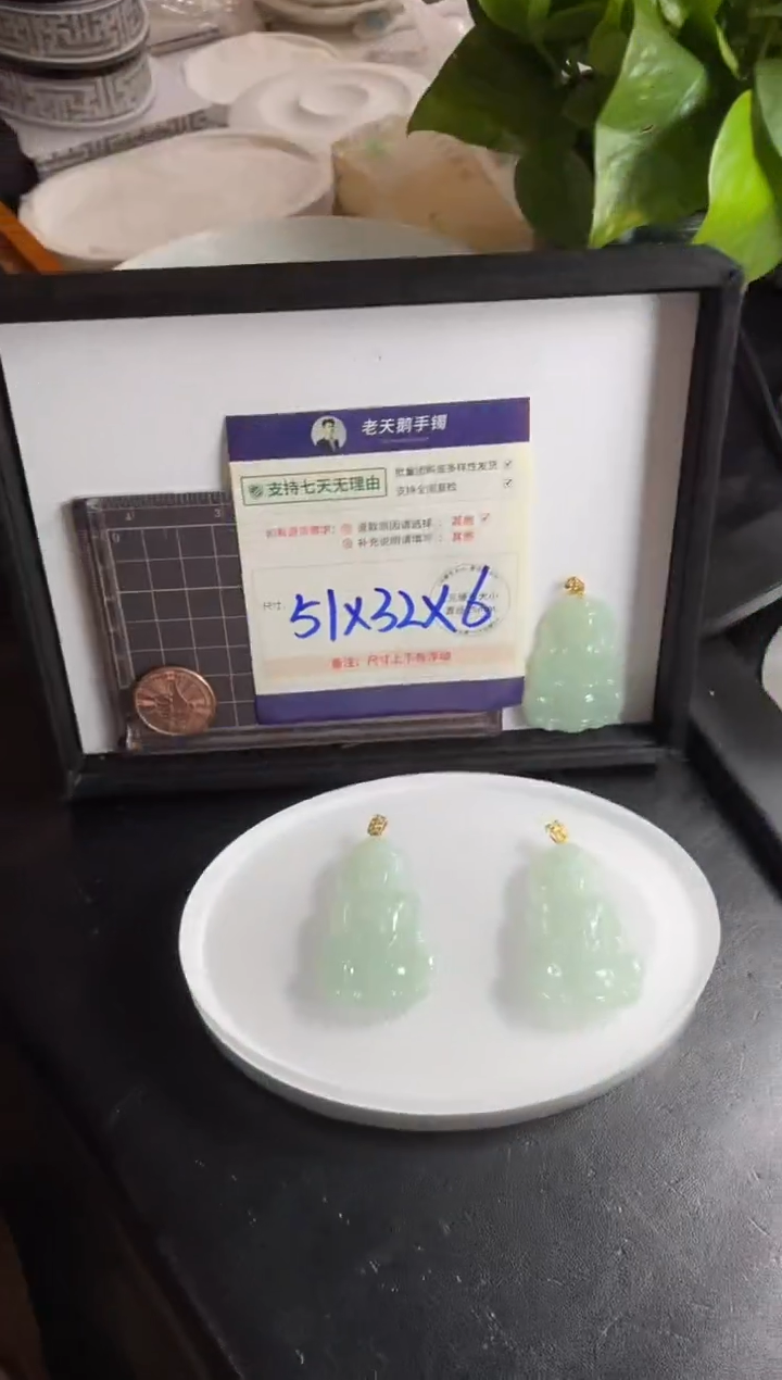 【闪购商品】翡翠挂件18K金镶嵌观音FL14配绳/多样性发其一CP