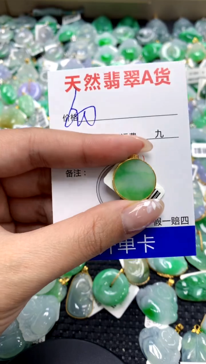 【闪购商品】翡翠颈饰18K金镶嵌111111111111111111