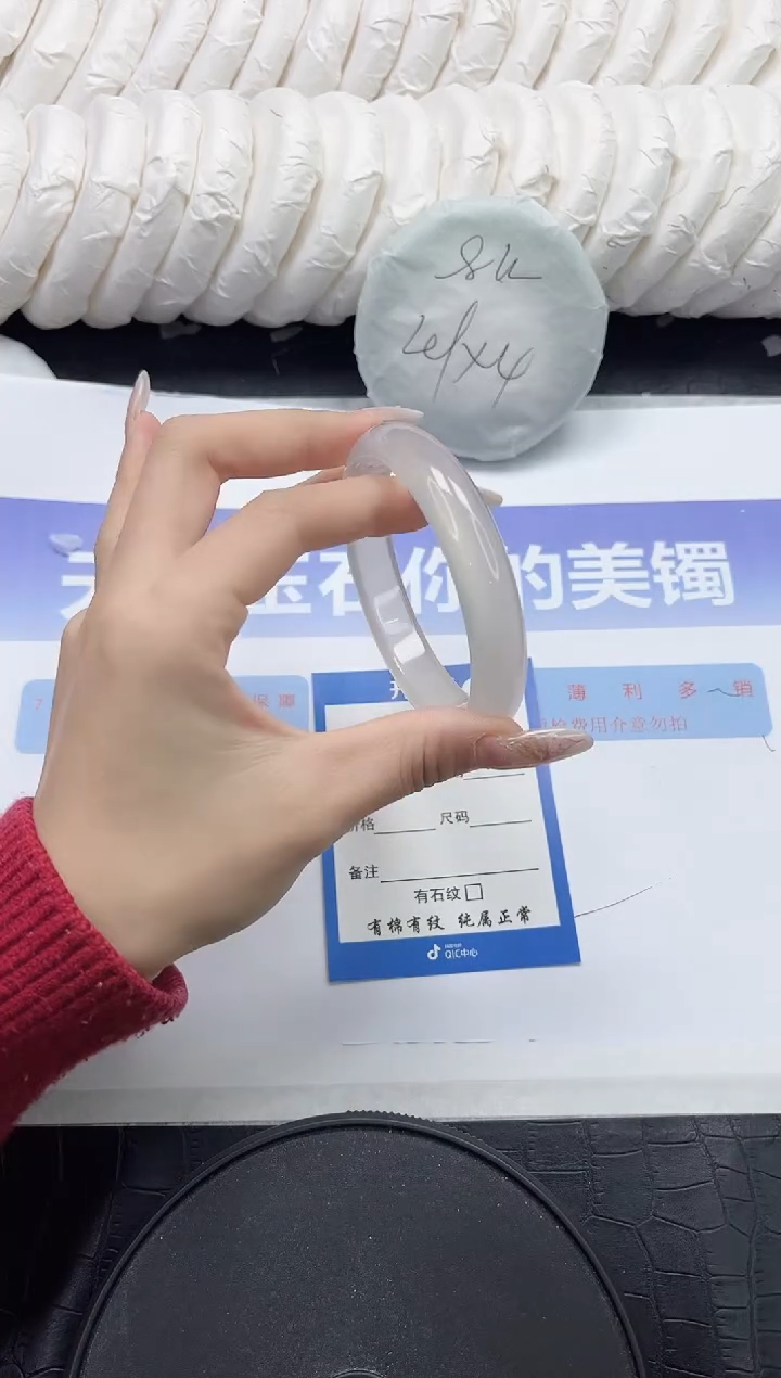 未镶嵌手镯石英质玉65-57.6