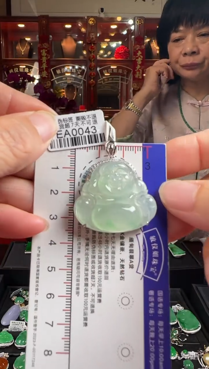 【闪购商品】翡翠颈饰18K金镶嵌EA0043冰佛公