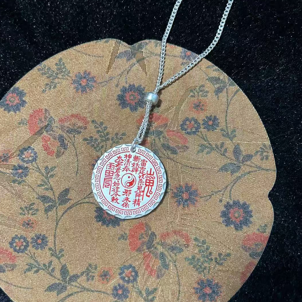 坠链均足银 山鬼钱吊坠项链