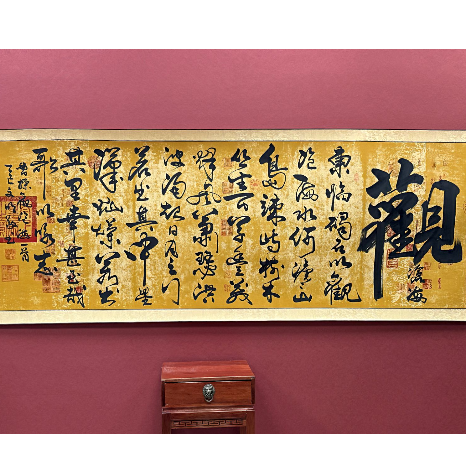 观沧海--苏文明--小六尺（210*70）