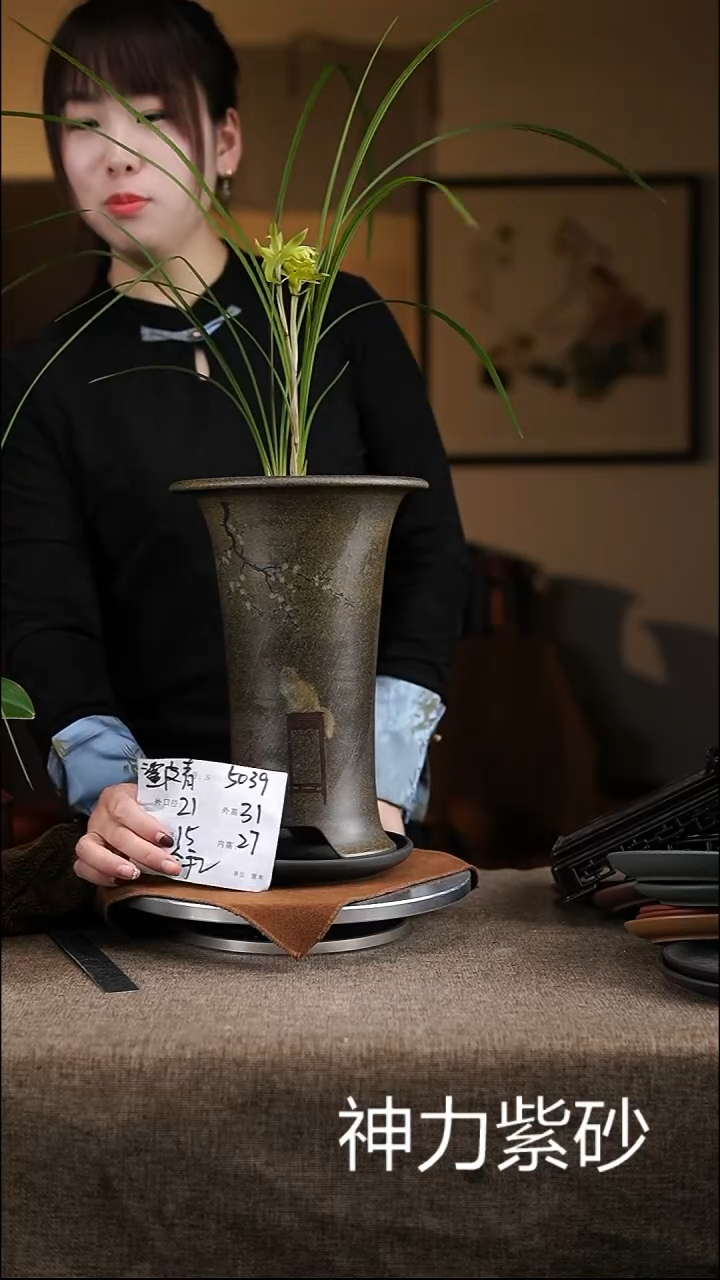 【闪购商品】紫砂花盆紫砂花盆5039+z