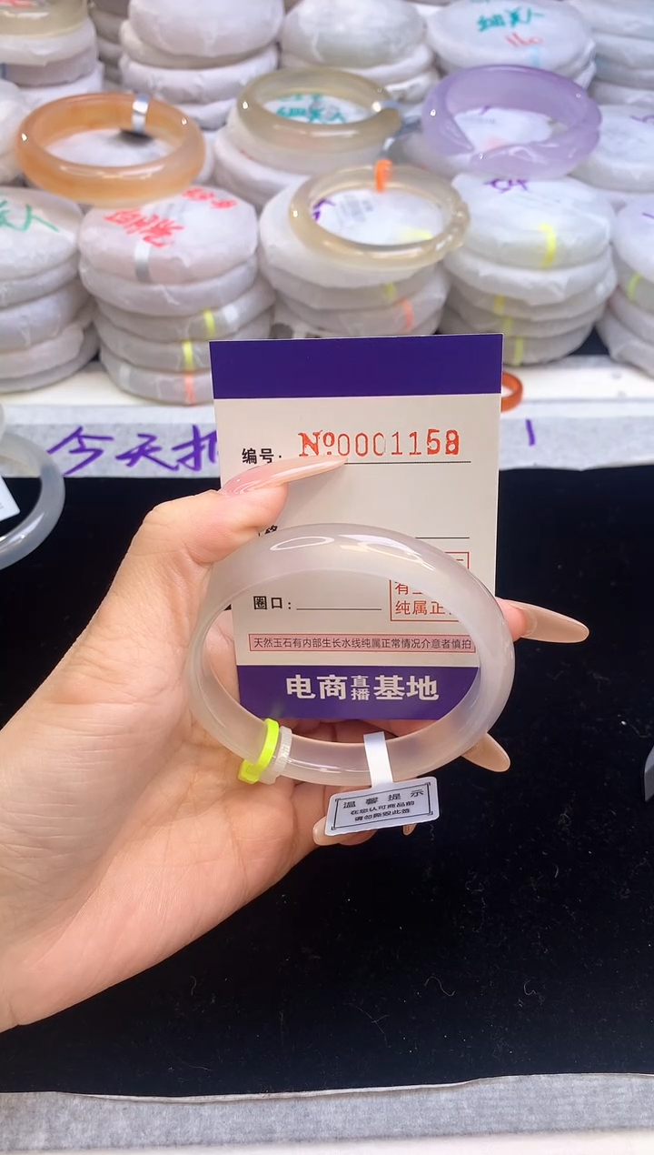 【闪购商品】玛瑙/玉髓手镯未镶嵌1158圈口61