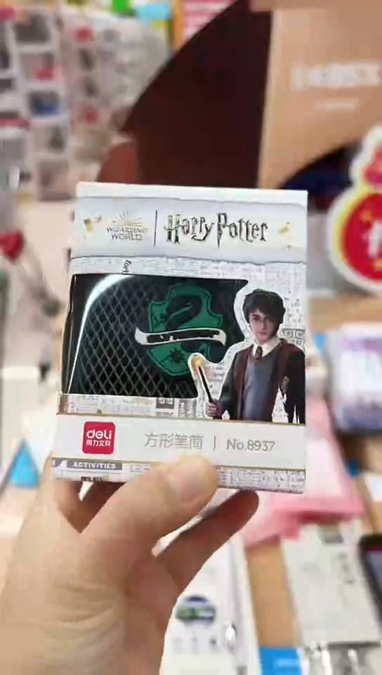 得力8937金属笔筒网格方形(2个)