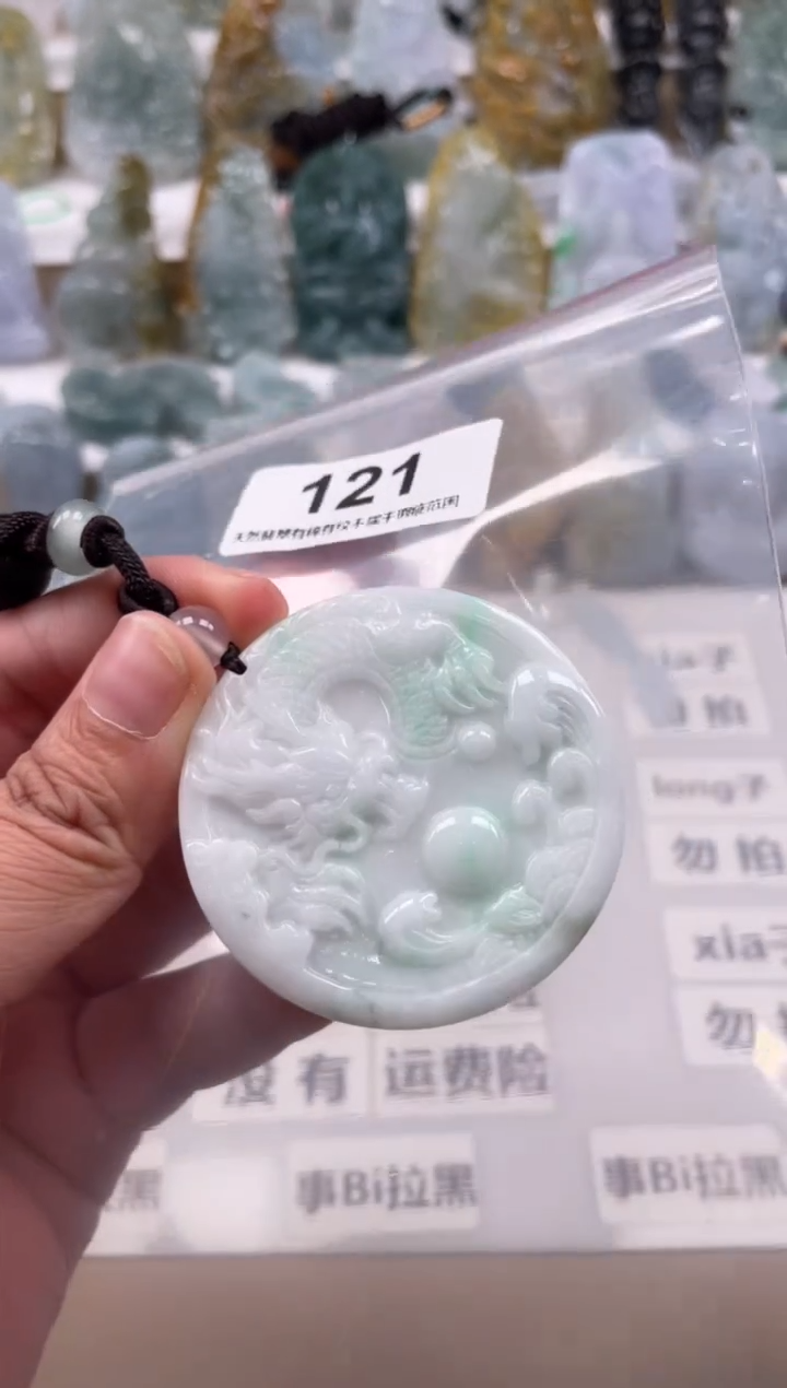 【闪购商品】翡翠颈饰未镶嵌天然缅甸A货翡翠121