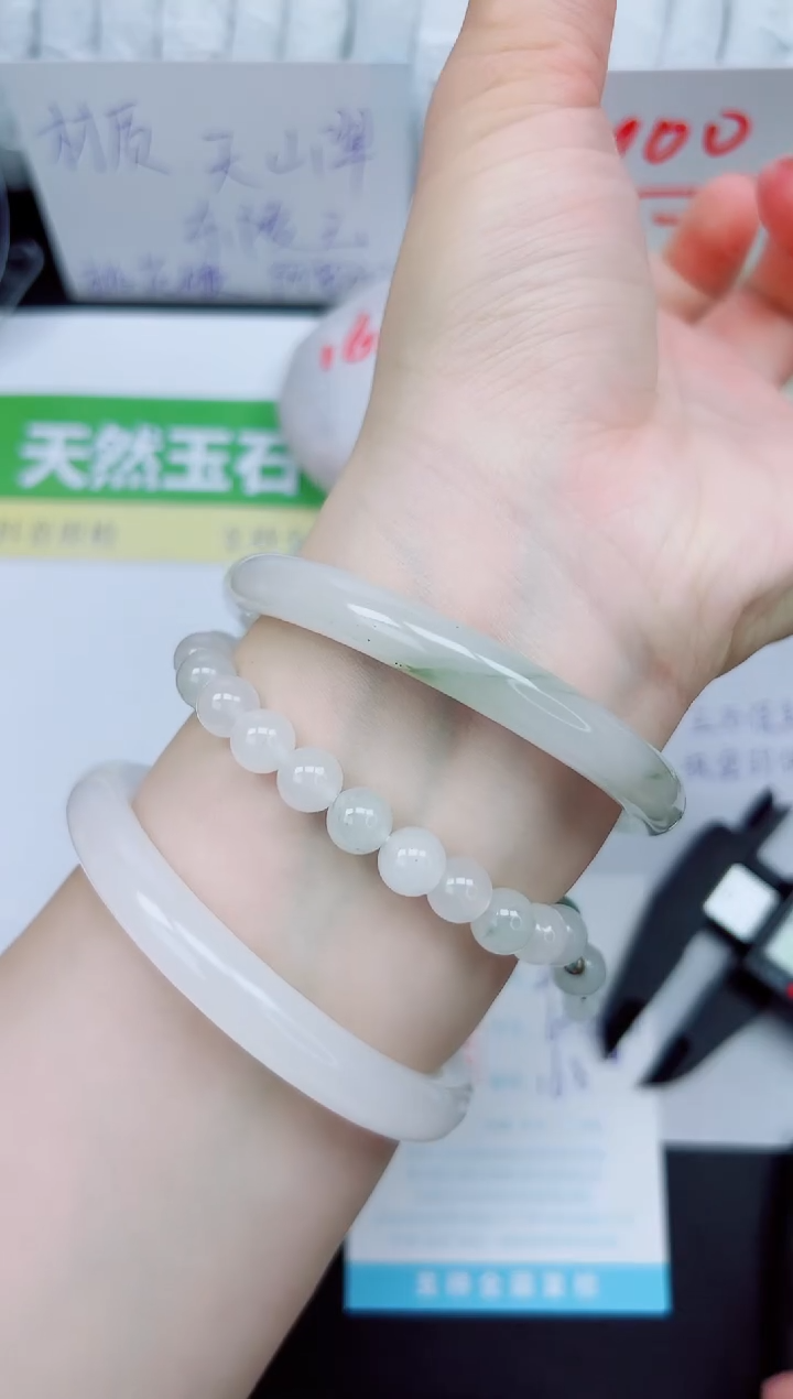 石英质玉手镯未镶嵌49-60.5