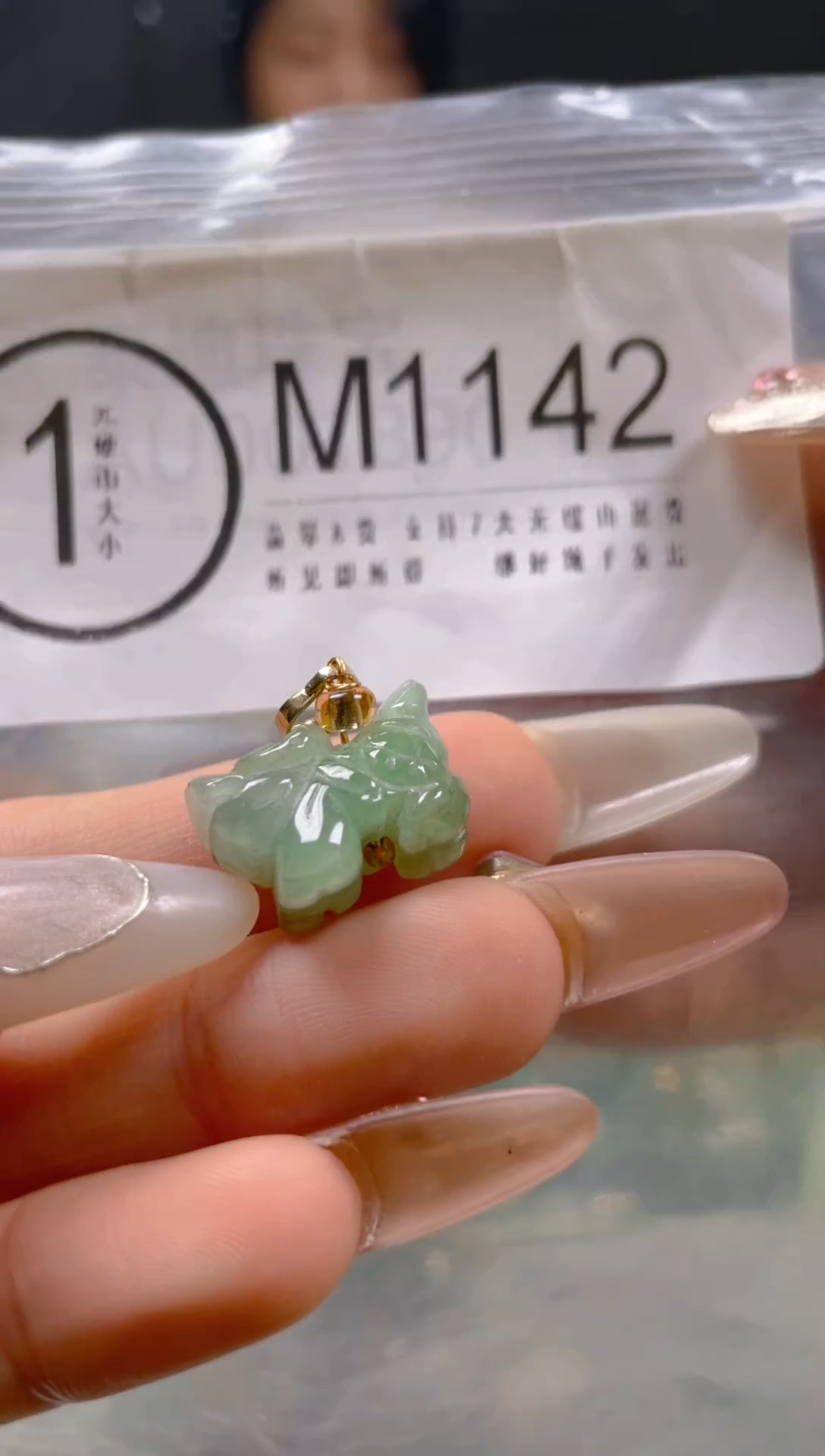 【闪购商品】翡翠颈饰未镶嵌/M/翡翠A货一图一物