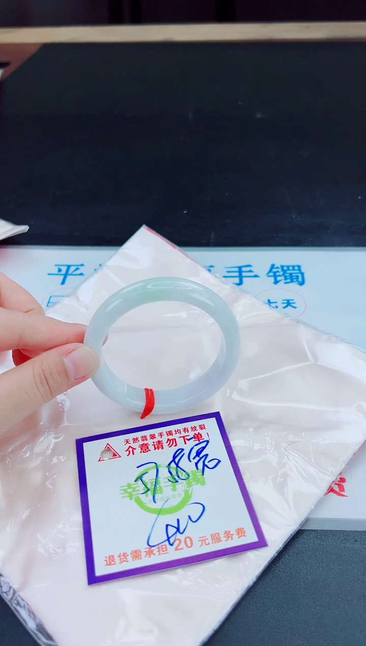 未镶嵌手镯翡翠天然缅甸翡翠A货！A货！A货！A货！A货！